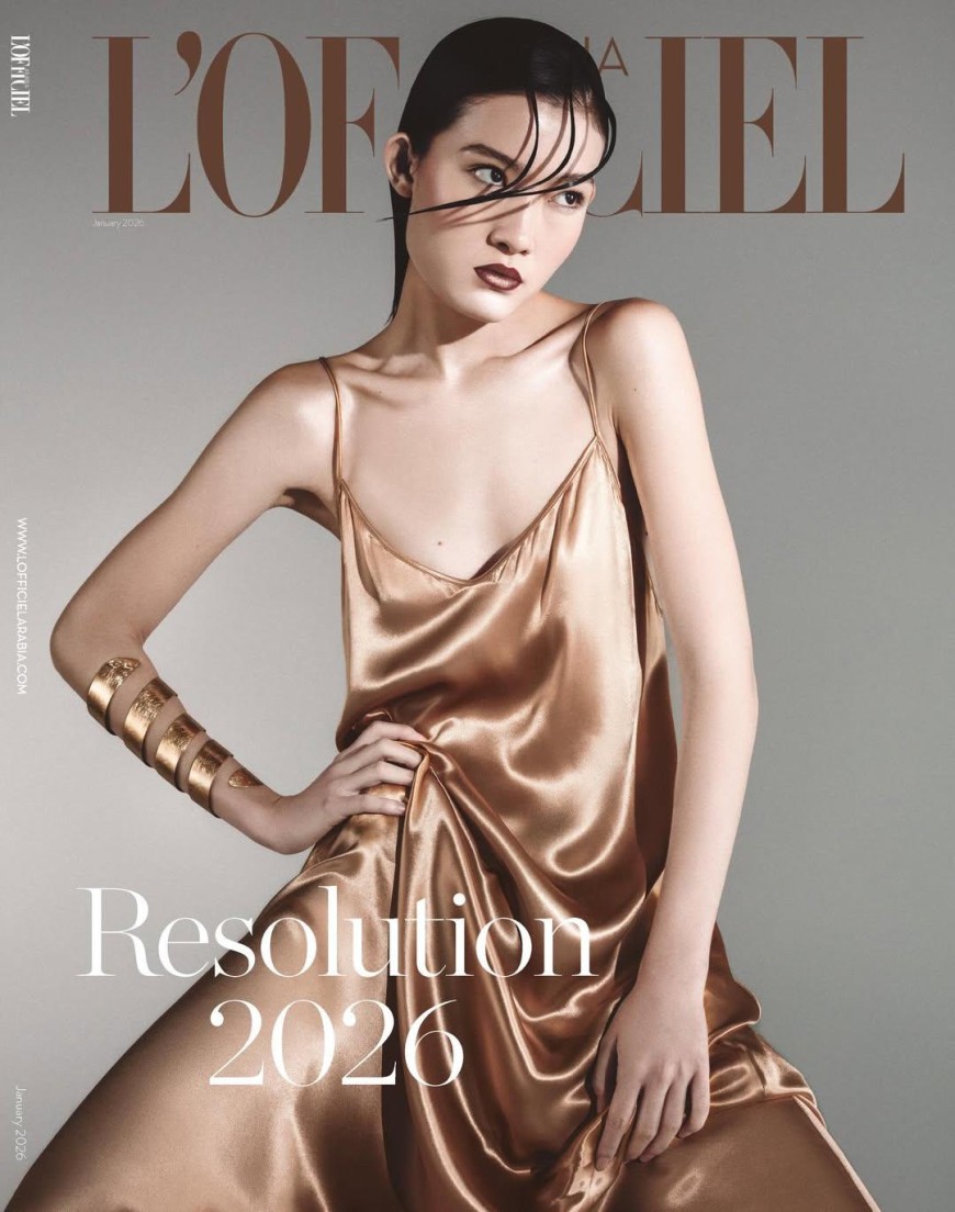 Nueva portada de L’Officiel: entre la escultura y el material